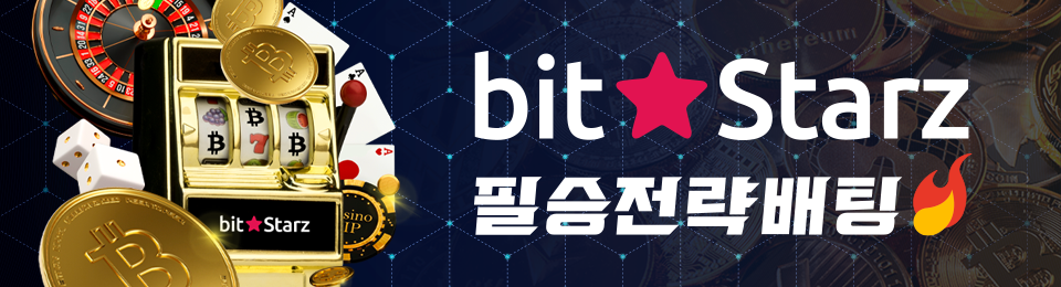  카지노 리뷰 BitStarz | ht0.shop