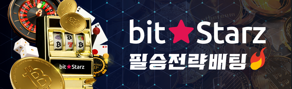 BitStarz 암호화카지노 검토 | ht0.shop