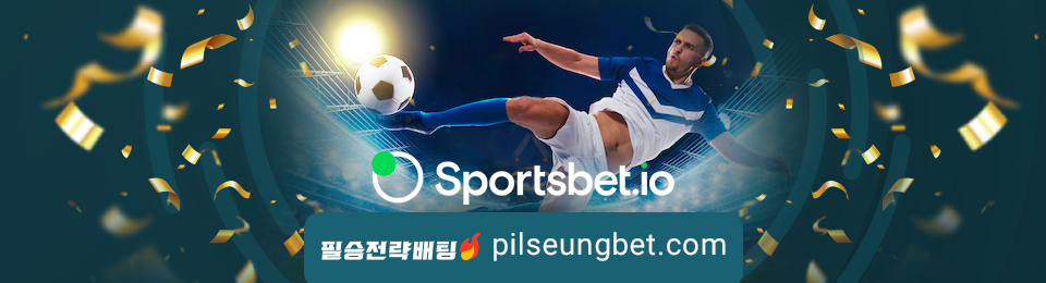 Sportsbet.io 마권 업자 검토 | ht0.shop