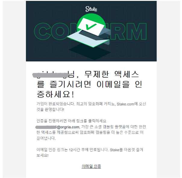 stake e스포츠 베팅