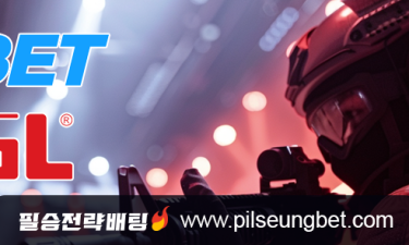 스포츠 베팅 선두 주자 1xBet, 카운트 스트라이크 PGL 공식 베팅 파트너로 선정!